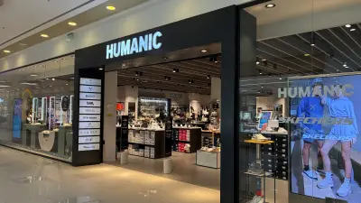 HUMANIC