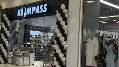 Kompass - Plovdiv Plaza Mall