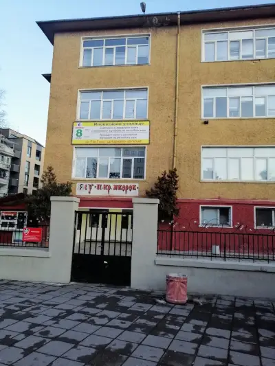 Средно училище „Пейо Яворов“