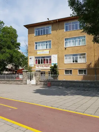Средно училище „Пейо Яворов“