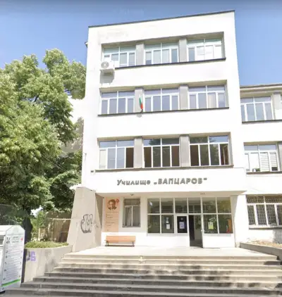 Средно училище „Никола Вапцаров“