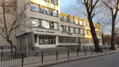 Средно училище „Никола Вапцаров“