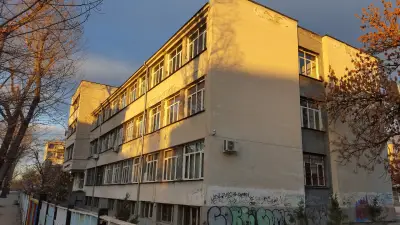 Средно училище „Никола Вапцаров“