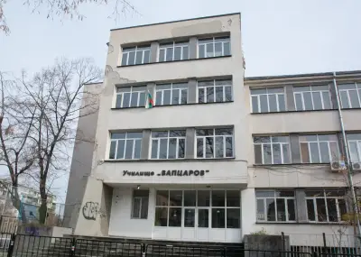 Средно училище „Никола Вапцаров“