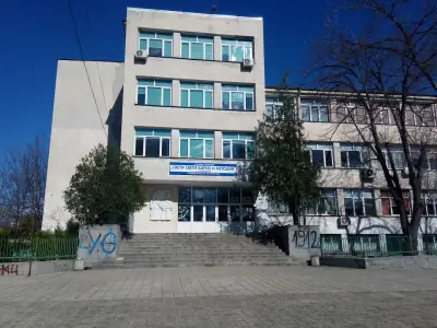 СУ "Св. св. Кирил и Методий"