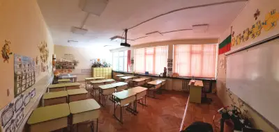ОУ "Стоян Михайловски"