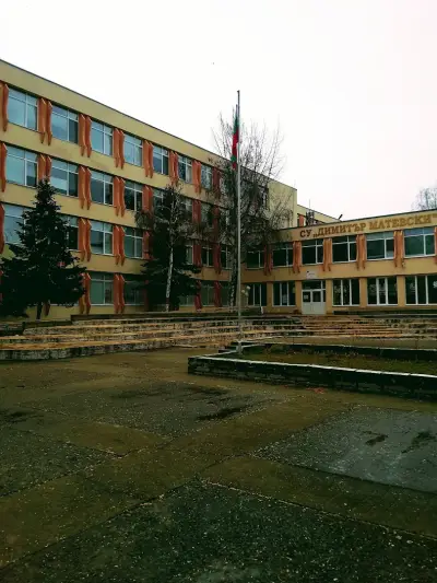 Средно училище „Димитър Матевски“