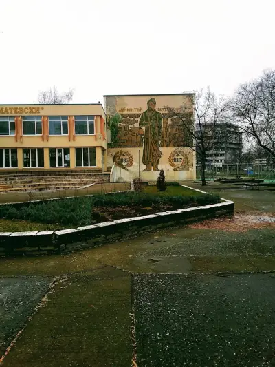 Средно училище „Димитър Матевски“