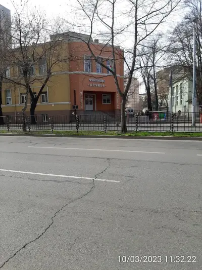 ЧСУ "Дружба"