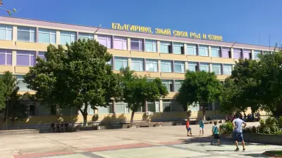 Средно училище „Черноризец Храбър“