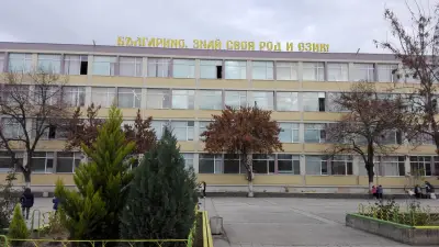 Средно училище „Черноризец Храбър“
