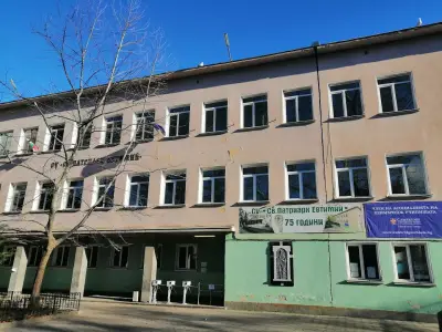Средно училище „Свети Патриарх Евтимий“