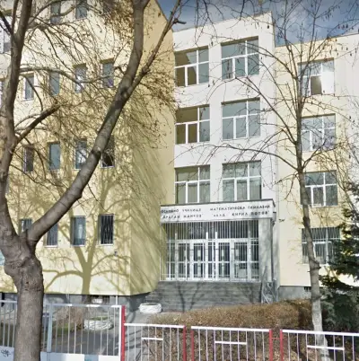 Математическа гимназия „Академик Кирил Попов“