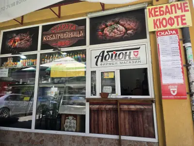 Нивелия