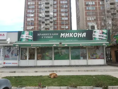 Преспите