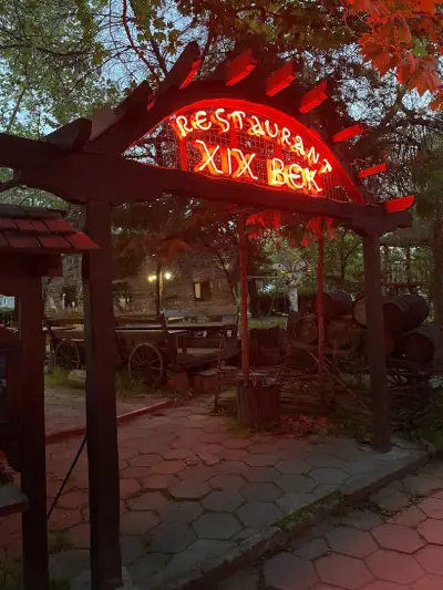 Ресторант "XIX век"