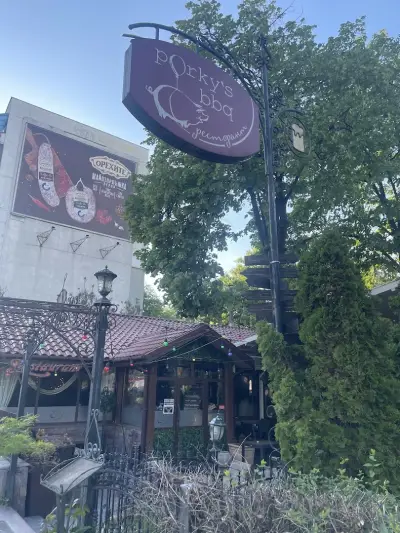 Ресторант "Porky's", град Пловдив