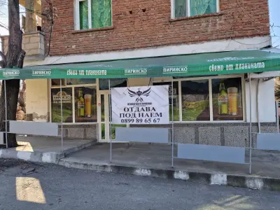 НЕУМОРНАТА ИМПЕРИЯ