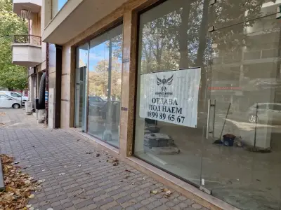НЕУМОРНАТА ИМПЕРИЯ