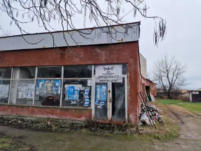 НЕУМОРНАТА ИМПЕРИЯ
