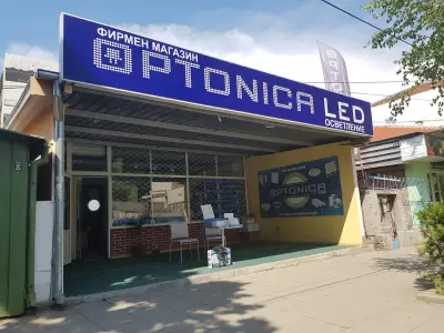 OPTONICA LED - Петрич