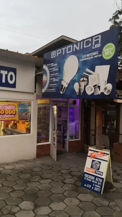 OPTONICA LED - Петрич