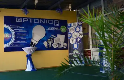 OPTONICA LED - Петрич