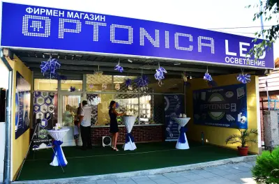 OPTONICA LED - Петрич
