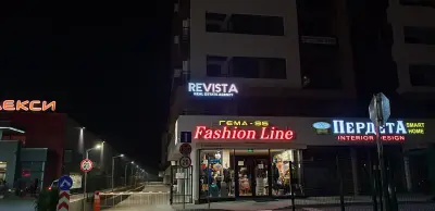 Ревиста - Агенция за недвижими имоти / Revista - Real Estate Agency