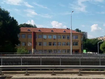 ОУ „Елин Пелин“