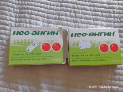 АПТЕКА ФРАМАР 30