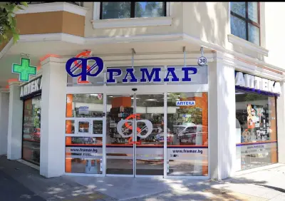 АПТЕКА ФРАМАР 30