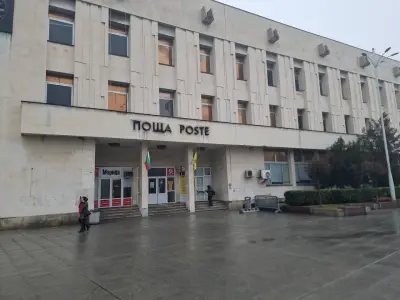 Централна поща Пловдив