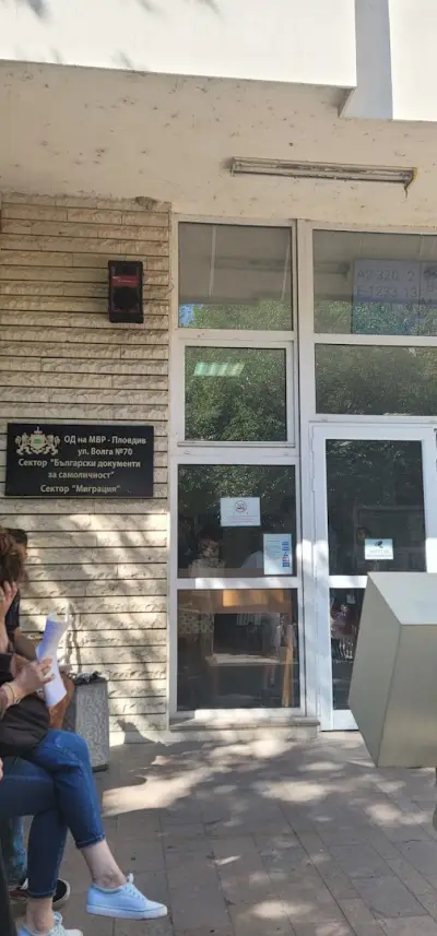 Паспортна служба