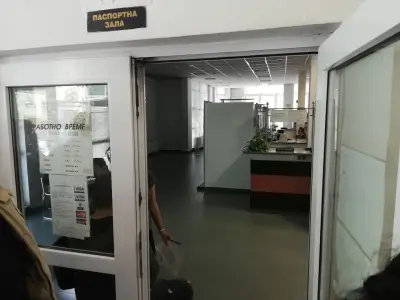 Паспортна служба