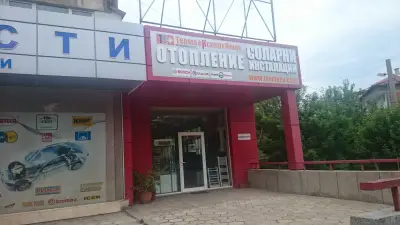 ТЕРМА ЕКСПЕРТ ПЛЮС