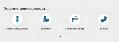 Отпушване на канали Пловдив