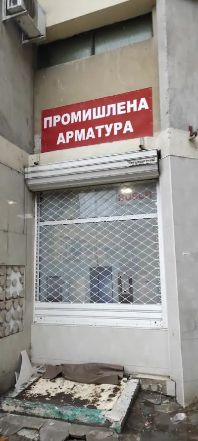 Софитерм ЕООД