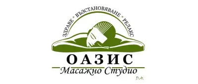 Масажно Студио Оазис