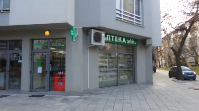 Аптека Салвиа / Pharmacy Salvia