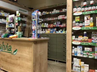 Аптека Салвиа / Pharmacy Salvia