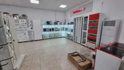 Балкан Юг