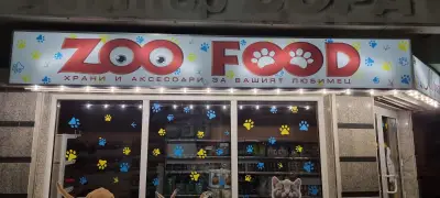 Зоомагазин Маркиз