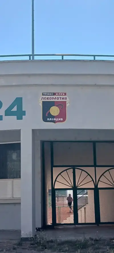 Тенис клуб "Локомотив"