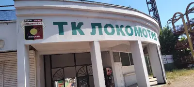 Тенис клуб "Локомотив"