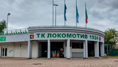 Тенис клуб "Локомотив"
