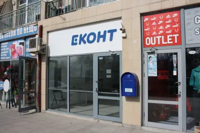 Eконт офис Пловдив Орфей