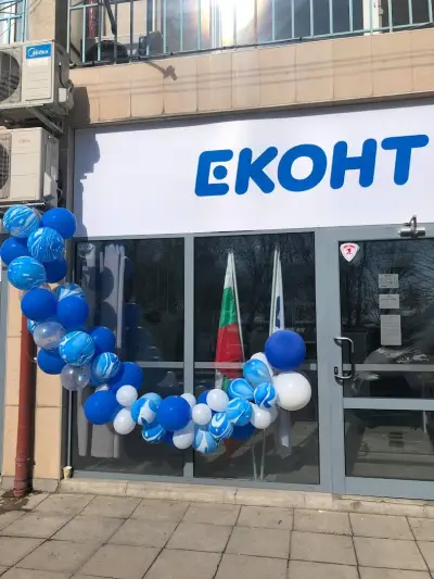 Eконт офис Пловдив Орфей