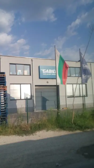 Доставки от Англия и Германия | Габиели