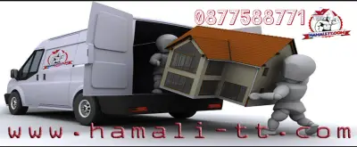 Хамали Пловдив Hamali-tt.com